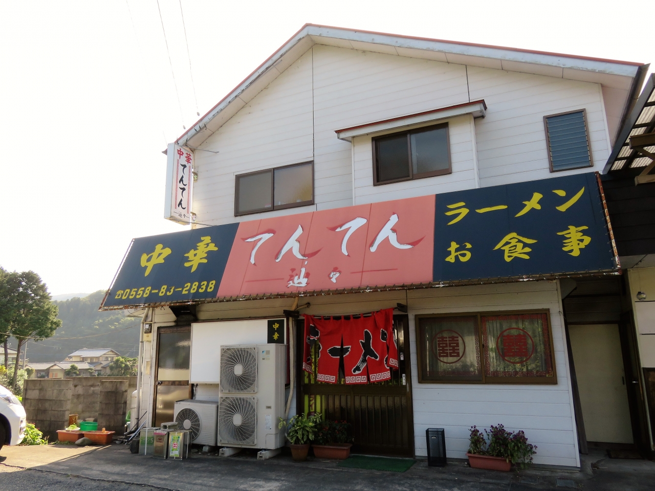 てんてん