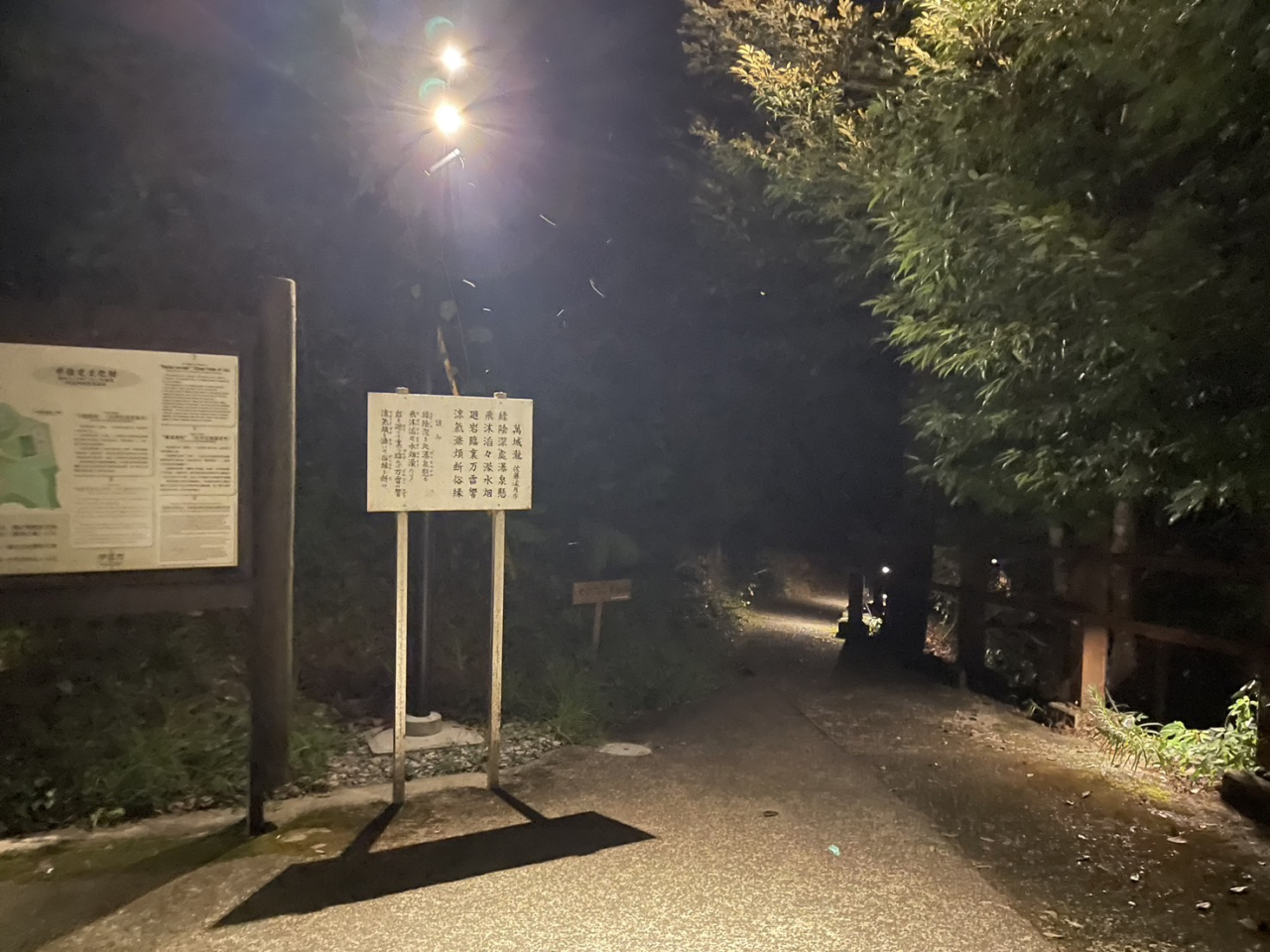 滝入口