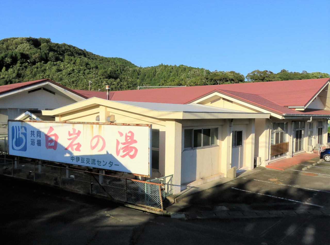 白岩の湯2